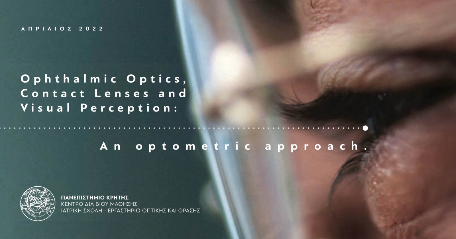Ophthalmic Optics, Contact Lenses and Visual Perception: an optometric approach